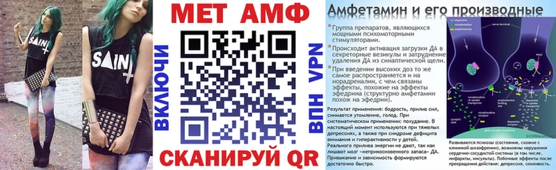 кракен вход  Стародуб  Amphetamine Розовый 