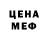 КЕТАМИН VHQ Davydelkin