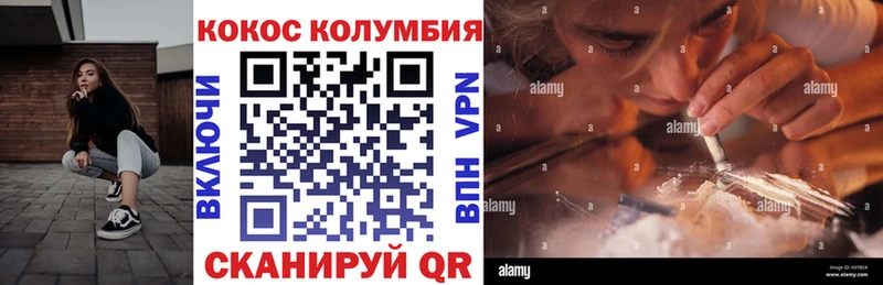 COCAIN 99%  где найти наркотики  Стародуб 