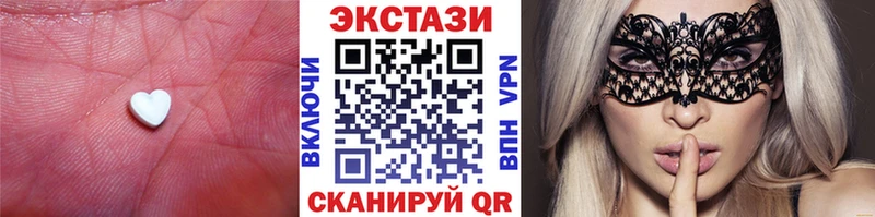Ecstasy 280мг  Стародуб 