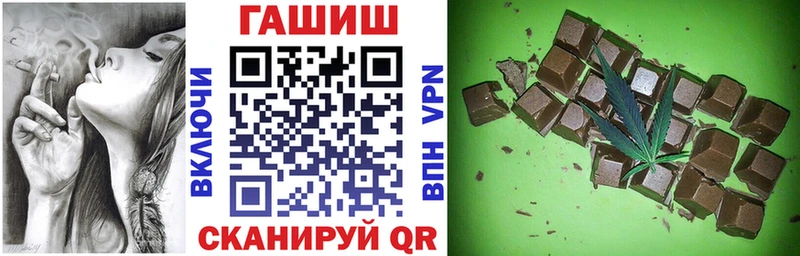 ГАШ хэш  Стародуб 