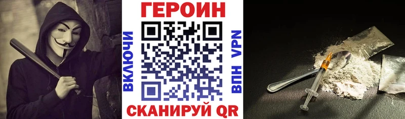 Героин гречка купить Стародуб