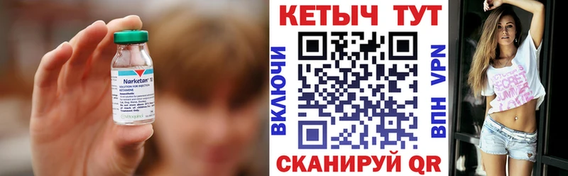 Кетамин ketamine  Стародуб 