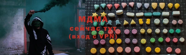 apvp Армянск