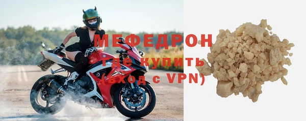 apvp Армянск