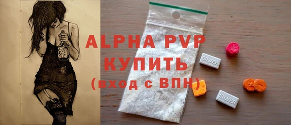 трава Аркадак