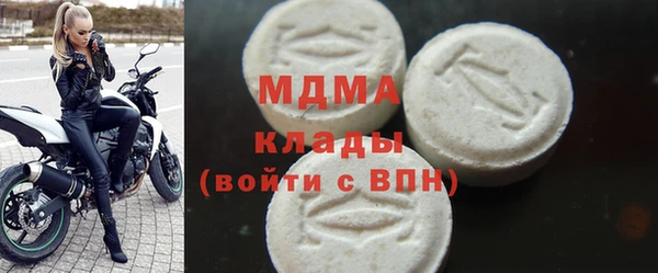 apvp Арсеньев