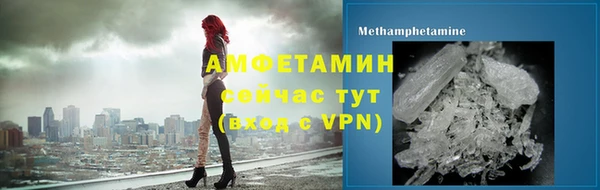 apvp Армянск