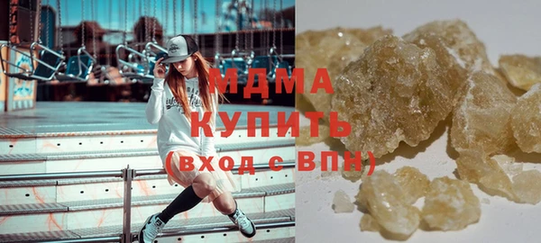 трава Аркадак