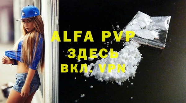 apvp Арсеньев
