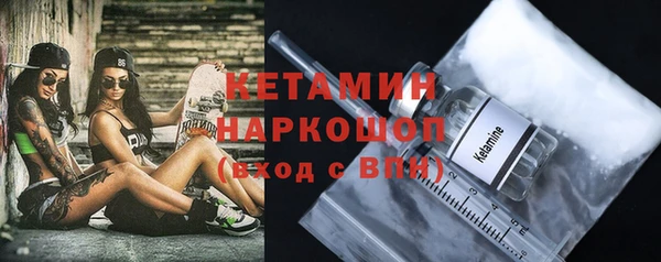 трава Аркадак