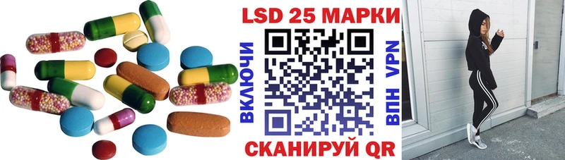 Лсд 25 экстази ecstasy  где купить наркоту  Стародуб 