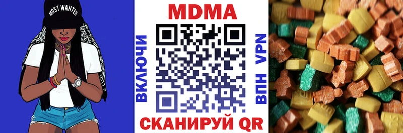 MDMA кристаллы  даркнет состав  MEGA маркетплейс  Стародуб  магазин продажи наркотиков 