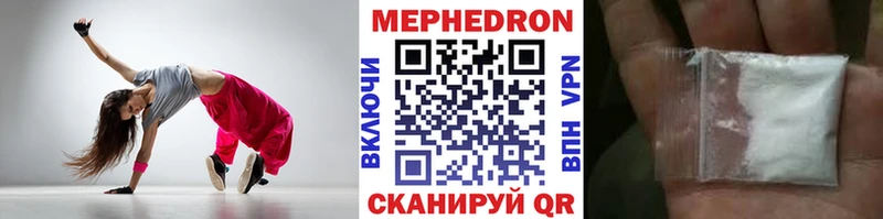 Мефедрон 4 MMC  ссылка на мегу маркетплейс  Стародуб 