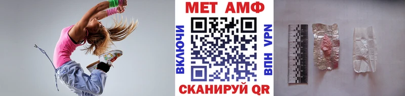 Первитин витя  Стародуб 