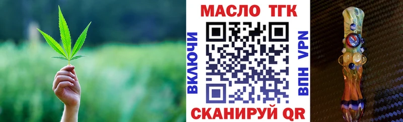 ТГК жижа Стародуб